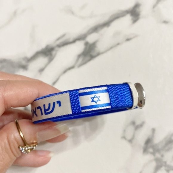 Hebrew Israel Flag Bracelet - Picture 7 of 9